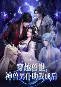 深海灯塔 治愈动漫全集在线观看