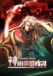 铁皮骑士 机甲漫画在线看